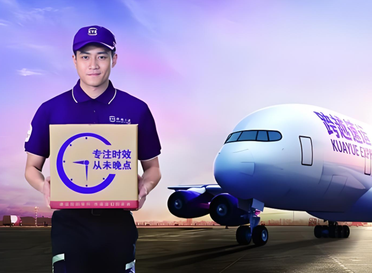 解鎖快遞次日達，這些貨物發(fā)運超合適！